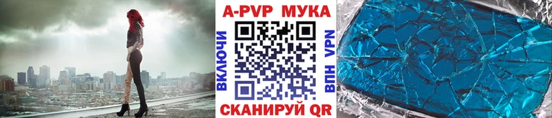 omg ONION  Анива  Alfa_PVP СК КРИС 