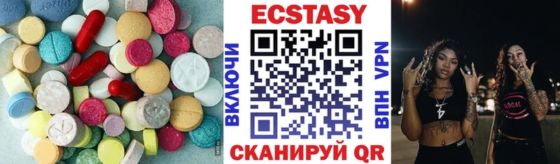 Экстази таблы  закладка  Анива 