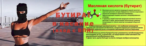 меф Краснотурьинск