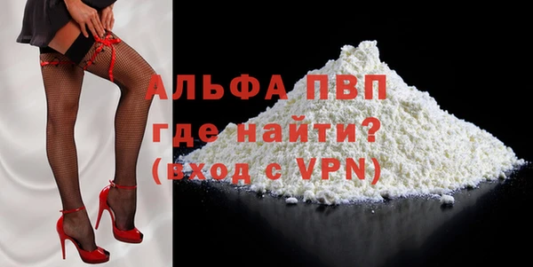ALPHA PVP Алексеевка