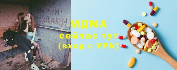 ALPHA PVP Алексеевка