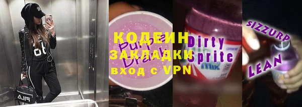 ALPHA PVP Алексеевка