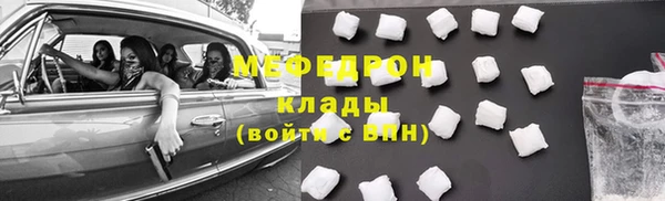 ALPHA PVP Красноперекопск