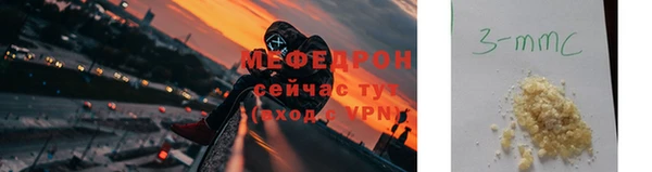 первитин Краснослободск