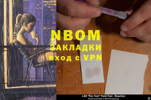 меф VHQ Алзамай