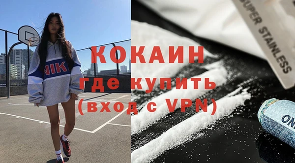 меф VHQ Алзамай