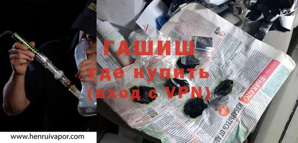 ALPHA PVP Алексеевка
