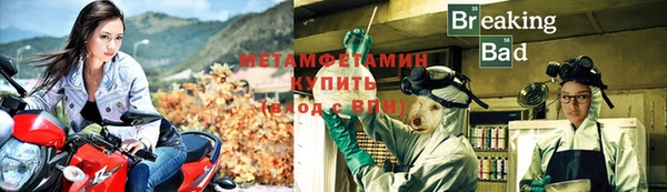 меф VHQ Алзамай