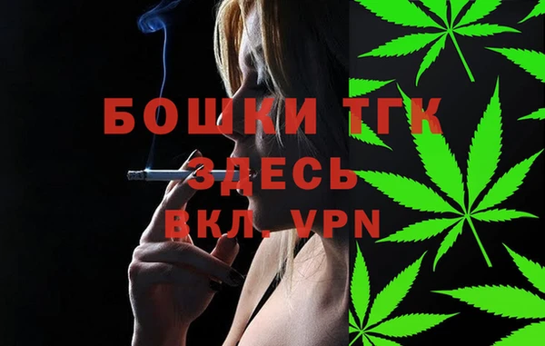 ALPHA PVP Алексеевка