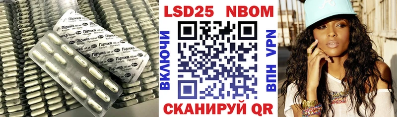Лсд 25 экстази кислота  Анива 