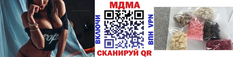 мега ССЫЛКА  Анива  МДМА crystal 
