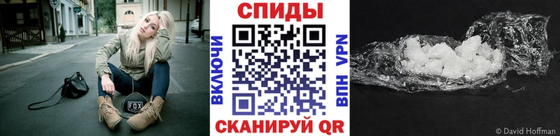 МЕТАМФЕТАМИН кристалл  darknet состав  Анива 
