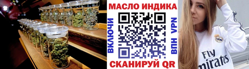 ТГК Wax  цена наркотик  omg ONION  Анива 